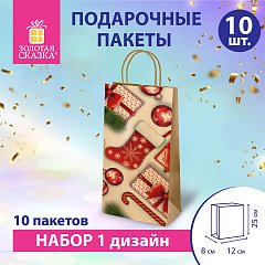 Пакет подарочный КОМПЛЕКТ 10 штук 12x8x25см, "Christmas Kraft", ЗОЛОТАЯ СКАЗКА, 591965 фото