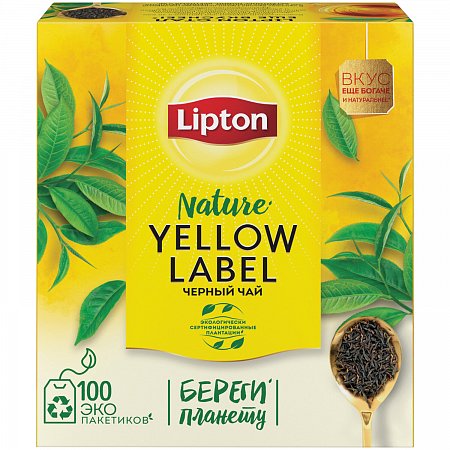 Чай LIPTON (Липтон) "Yellow Label", черный, 100 пакетиков с ярлычками по 2 г, 20248358 фото