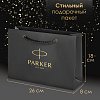 Ручка шариковая PARKER "Jotter Plastic CT", корпус черный, ежедневник А5 черный, белый срез, пакет, 880895