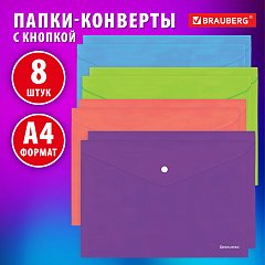 Папка-конверт с кнопкой А4 КОМПЛЕКТ 8 шт, яркие неоновые цвета ассорти, BRAUBERG NEON, 272871 фото