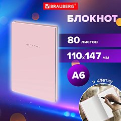 Блокнот МАЛЫЙ ФОРМАТ 110х147мм, А6, 80л, твердый, клетка, BRAUBERG Minimal розовый, 116449 фото