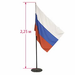 Флаг России, 90х135 см, напольный с флагштоком, высота 2,25 м, оцинкованная сталь с полимерным покрытием фото