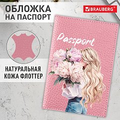 Обложка для паспорта натуральная кожа флоттер, принт "Девушка", цвет пудрово-розовый, BRAUBERG, 238868 фото