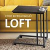 Стол журнальный BRABIX "LOFT CT-001", 450х250х680 мм, на колёсах, металлический каркас, цвет морёный дуб, 641859