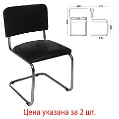 Стулья для персонала и посетителей "Сильвия", комплект 2 шт., хром, кожзам черный фото