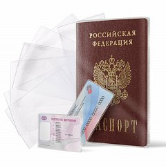 Обложка для паспорта НАБОР 13шт (паспорт-1шт, страницы паспорта-10шт, карты-2шт), ПВХ, STAFF, 238205 фото