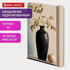 Ежедневник недатированный с резинкой А5 145х203мм, BRAUBERG, твердый, фольга, 128л, Vase, 116295 фото