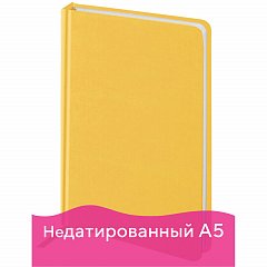 Ежедневник недатированный А5 (138x213 мм) BRAUBERG "Select", балакрон, 160 л., желтый, 111662 фото