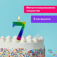 Свеча-цифра для торта "7" "Радужная", 9 см, ЗОЛОТАЯ СКАЗКА, с держателем, в блистере, 591440 фото
