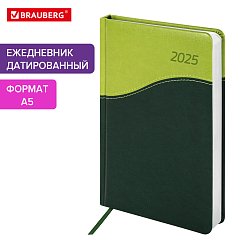 Ежедневник датированный 2025, А5, 138x213 мм, BRAUBERG "Bond", под кожу, зеленый/салатовый, 115768 фото