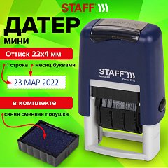 Датер-мини STAFF, месяц буквами, оттиск 22х4 мм, "Printer 7810", 237432 фото