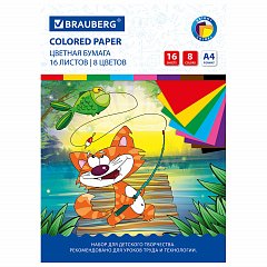 Цветная бумага А4 офсетная, 16 листов 8 цветов, на скобе, BRAUBERG, 200х275 мм, "Кот-рыболов", 129920 фото