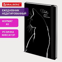 Ежедневник недатированный с резинкой А5 145х203мм, BRAUBERG, твердый, 160л, Black cat, 116305 фото