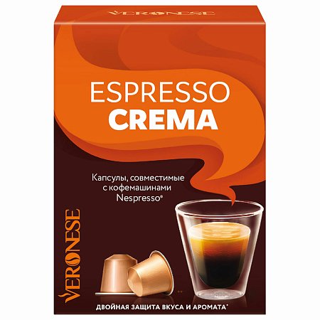 Кофе в капсулах VERONESE "Espresso Crema" для кофемашин Nespresso, 10 порций, 4620017633129 фото
