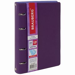 Тетрадь на кольцах А5 (180х220 мм), 120 листов, под кожу, клетка, BRAUBERG "Joy", фиолетовый/светло-фиолетовый, 129989 фото