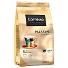 Кофе в зернах COFFESSO "Massimo" 100% арабика, 1 кг, ш/к 08244, 102488