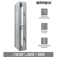 Шкаф (секция без стенки) металлический для одежды BRABIX "LK 02-30", УСИЛЕННЫЙ, 1830х300х500 мм, 291134, S230BR421202 фото