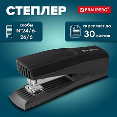 Степлер №24/6, 26/6 BRAUBERG "SUPER", до 30 листов, черный, 272739 фото