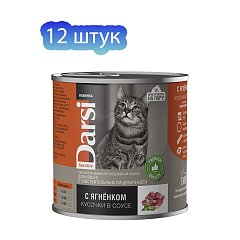 Консервы для кошек с чувствительным пищеварением «Кусочки с Ягненком в соусе», 12шт. по 250 г фото