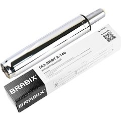 Газлифт BRABIX A-140 стандартный, ХРОМ, длина в открытом виде 413 мм, d50 мм, класс 2, 532005 фото