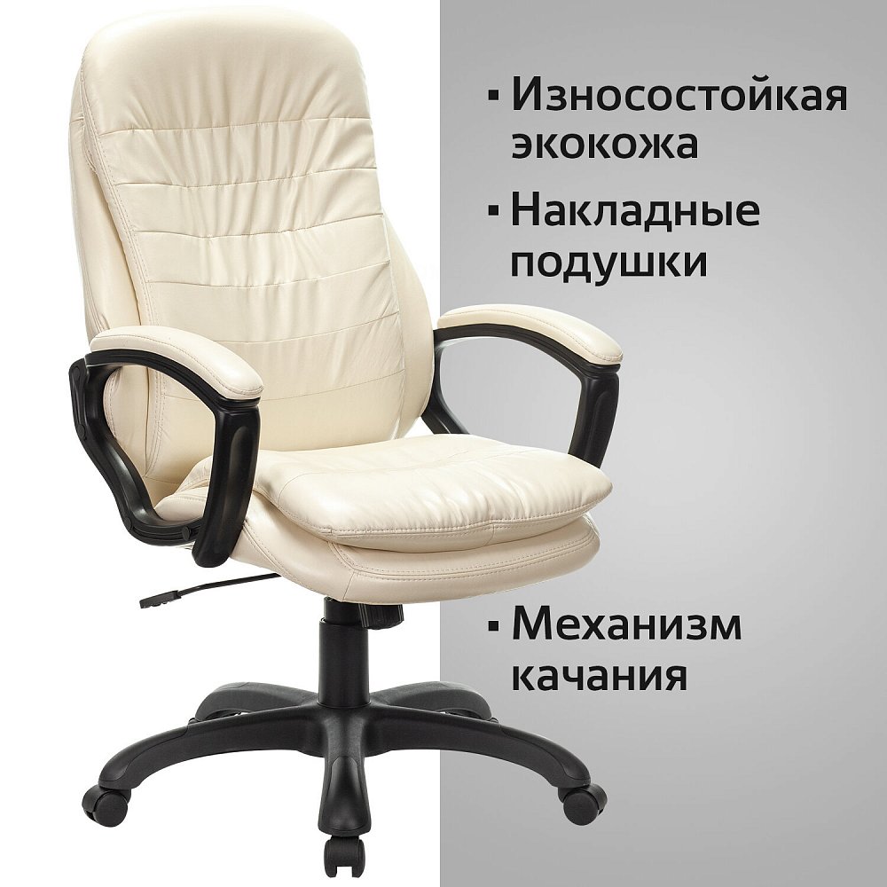 Brabix Premium trend ex-568 экокожа