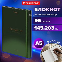 Блокнот с резинкой в клетку 96л, А5 145х203, твердая обложка с фольгой, BRAUBERG, Дизайн 12, 116326 фото