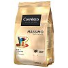 Кофе в зернах COFFESSO "Massimo" 100% арабика, 1 кг, ш/к 08244, 102488