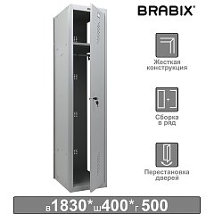 Шкаф (секция без стенки) металлический для одежды BRABIX "LK 01-40", УСИЛЕННЫЙ, 1830х400х500 мм, 291131, S230BR403202 фото