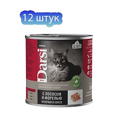 Консервы для взрослых кошек «Кусочки с Лососем и Форелью в соусе», 12шт. по 250г. фото