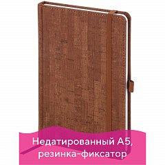 Ежедневник недатированный А5 (138x213 мм) BRAUBERG "Wood", кожзам, резинка, 136 л., коричневый, 111676 фото