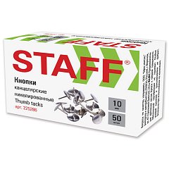 Кнопки канцелярские STAFF "Manager", металлические, никелированные, 10 мм, 50 шт., в картонной коробке, 225286 фото