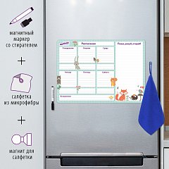 Планинг на холодильник магнитный РАСПИСАНИЕ 42х30 см, с маркером и салфеткой, ЮНЛАНДИЯ, 237851 фото