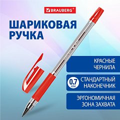 Ручка шариковая BRAUBERG "BP-GT", КРАСНАЯ, корпус прозрачный, стандартный узел 0,7 мм, линия письма 0,35 мм, 144007 фото