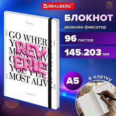 Блокнот с резинкой в клетку 96л, А5 145х203, твердая обложка фольга, BRAUBERG, Дизайн 9, 116323 фото