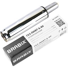Газлифт BRABIX A-80 суперкороткий, ХРОМ, длина в открытом виде 305 мм, d50 мм, класс 2, 532003 фото