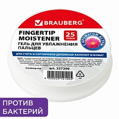 Гель для увлажнения пальцев АНТИБАКТЕРИАЛЬНЫЙ BRAUBERG 25 г, c ароматом астры, розовый, 227299 фото