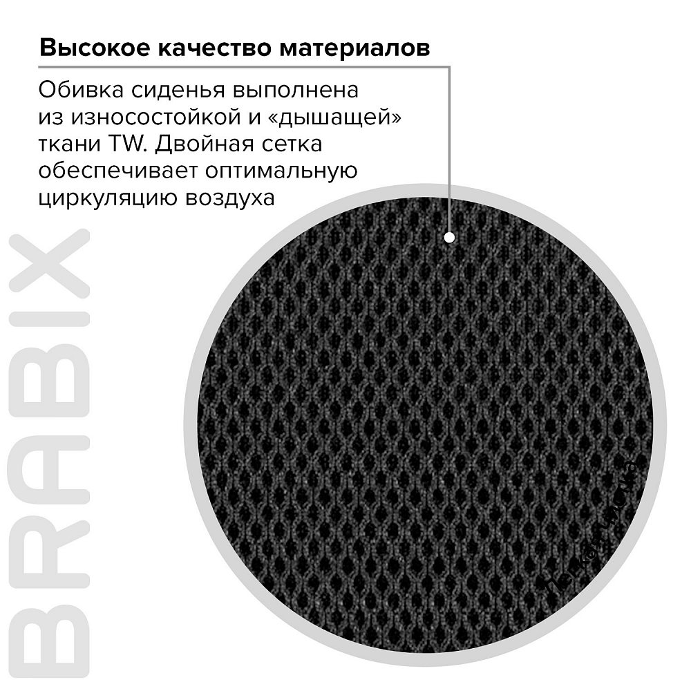 Кресло brabix daily mg 317 с подлокотниками хром черное 531833