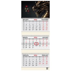 Календарь квартальный на 2024г, 3 блока 3 гребня с бегунком, офсет, Дракон, BRAUBERG, 115273 фото