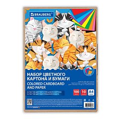 Набор цветного картона и бумаги А4 50+50 л. 10 цв. (картон мелованный + бумага офсетная) в коробке, BRAUBERG, 116421 фото