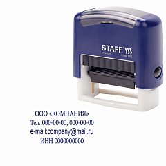 Штамп самонаборный 4-строчный STAFF, оттиск 48х18 мм, "Printer 8052", КАССЫ В КОМПЛЕКТЕ, 237424 фото
