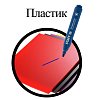 Маркер перманентный STAFF "Basic Budget PM-125", СИНИЙ, круглый наконечник 3 мм, 152175