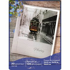 Фотоальбом BRAUBERG 20 магнитных листов, 23х28 см, "Трамвай", светло-коричневый, 391125 фото