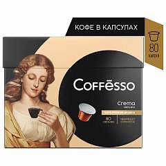 Кофе в капсулах COFFESSO Crema Delicato для кофемашин Nespresso, 100% арабика, 80 порций, 101737 фото