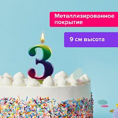 Свеча-цифра для торта "3" "Радужная", 9 см, ЗОЛОТАЯ СКАЗКА, с держателем, в блистере, 591436 фото