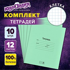 Тетради ДЭК 12 л. КОМПЛЕКТ 10 шт. с ЗЕЛЁНОЙ обложкой, ЮНЛАНДИЯ, клетка, 106746 фото