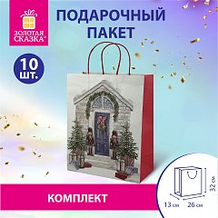 Пакет подарочный КОМПЛЕКТ 10 штук новогодний 26x32x13см, "Новогодняя Сказка", ЗОЛОТАЯ СКАЗКА, 592131 фото