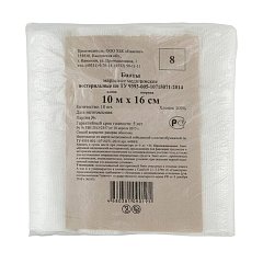 Бинт марлевый нестерильный NEW LIFE КОМПЛЕКТ 10 шт., 10 м х 16 см, плотность 36 (±2) г/м2 фото