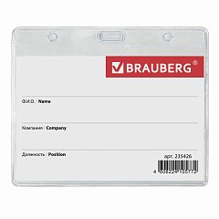 Бейдж-карман горизонтальный (60х90 мм), без держателя, BRAUBERG, 235426 фото