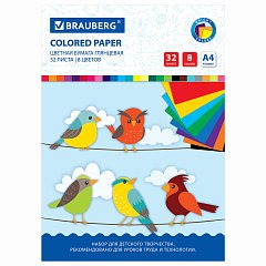 Цветная бумага А4 мелованная, 32 листа, 8 цветов, на скобе, BRAUBERG, 200х280мм, Назв, 115488 фото