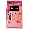 Кофе в зернах COFFESSO "Allure" 1 кг, ш/к 08217, 102487